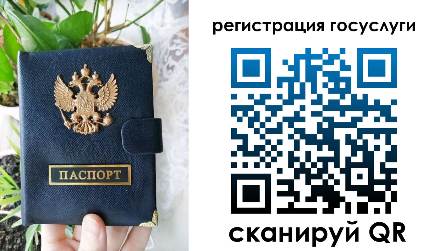 временная регистрация в квартире в Конаково