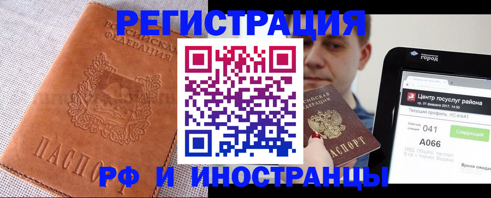 пропишу в квартире в Конаково