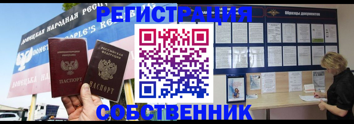 временная регистрация поиск в Конаково